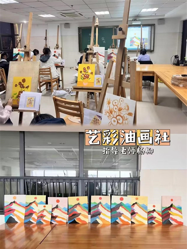 艺彩油画社.jpg 艺彩油画社.jpg
