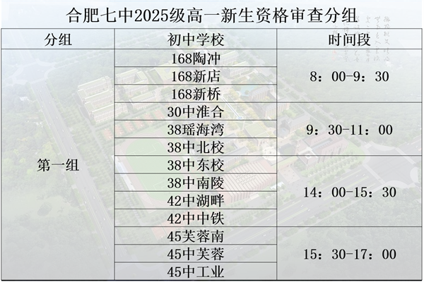 QQ截图20250718113106.png QQ截图20250718113106.png