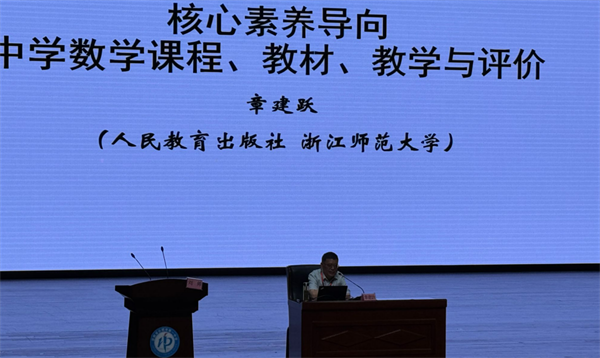 数学组活动2.png 数学组活动2.png