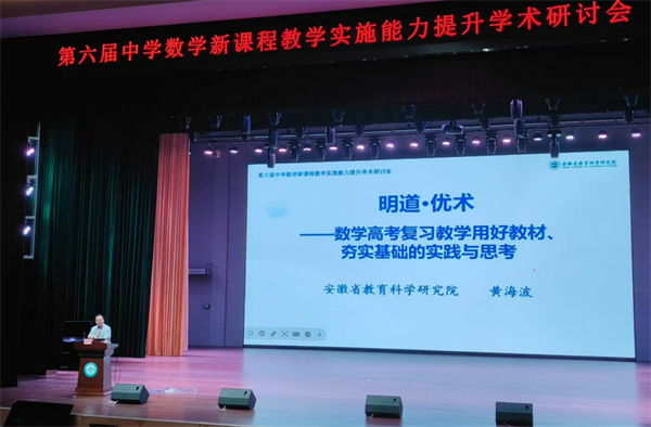 数学组活动5.png 数学组活动5.png