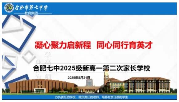 QQ截图20250825112602.png QQ截图20250825112602.png