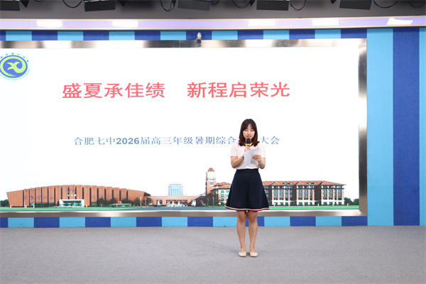 “暑”你精彩!这场表彰活动定义青春成长的N种模样(图3) “暑”你精彩!这场表彰活动定义青春成长的N种模样(图3)