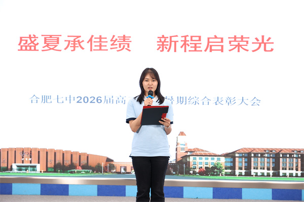 “暑”你精彩!这场表彰活动定义青春成长的N种模样(图6) “暑”你精彩!这场表彰活动定义青春成长的N种模样(图6)