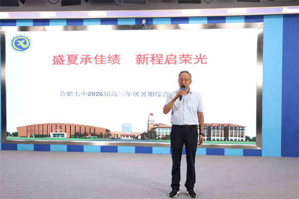 “暑”你精彩!这场表彰活动定义青春成长的N种模样(图7) “暑”你精彩!这场表彰活动定义青春成长的N种模样(图7)