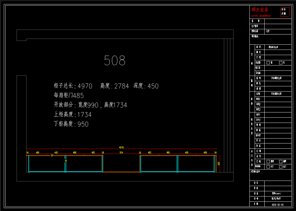合肥七中2025年朝乾楼五楼办公室及危化品室门改造项目(图3) 合肥七中2025年朝乾楼五楼办公室及危化品室门改造项目(图3)