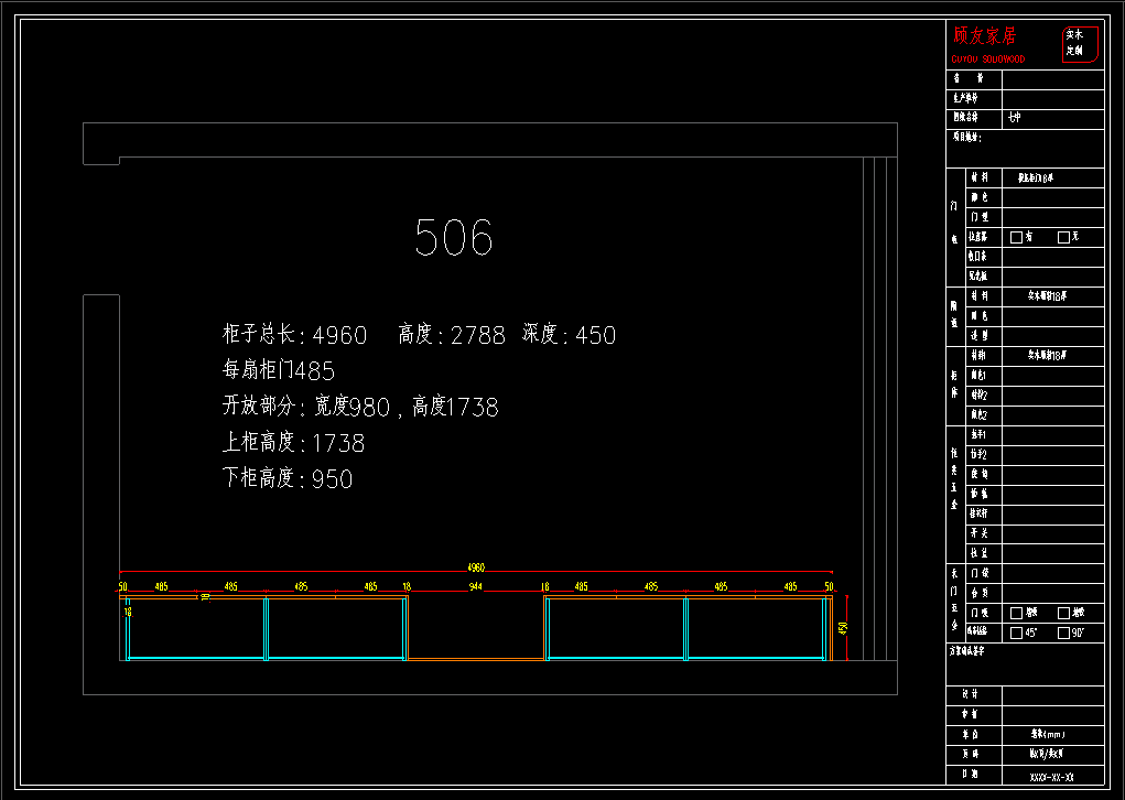 合肥七中2025年朝乾楼五楼办公室及危化品室门改造项目(图4) 合肥七中2025年朝乾楼五楼办公室及危化品室门改造项目(图4)