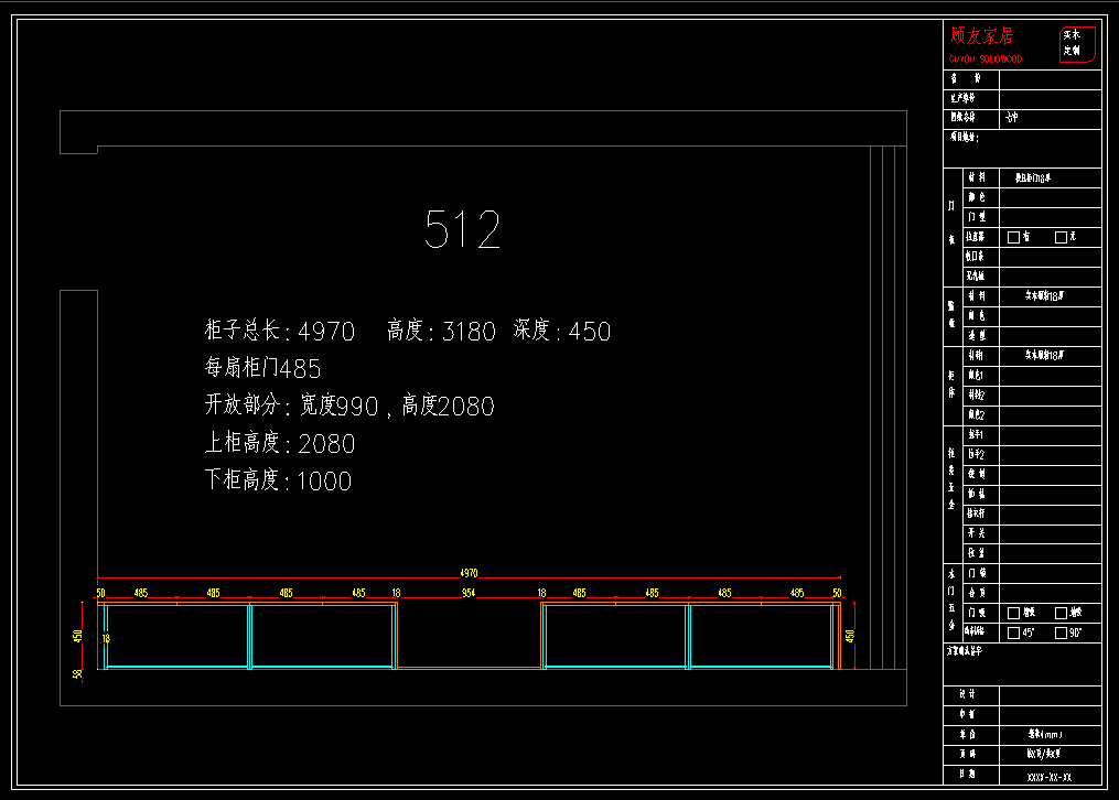 合肥七中2025年朝乾楼五楼办公室及危化品室门改造项目(图2) 合肥七中2025年朝乾楼五楼办公室及危化品室门改造项目(图2)