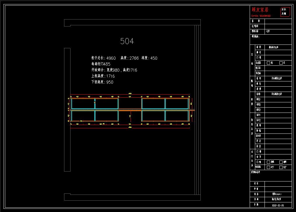 合肥七中2025年朝乾楼五楼办公室及危化品室门改造项目(图1) 合肥七中2025年朝乾楼五楼办公室及危化品室门改造项目(图1)