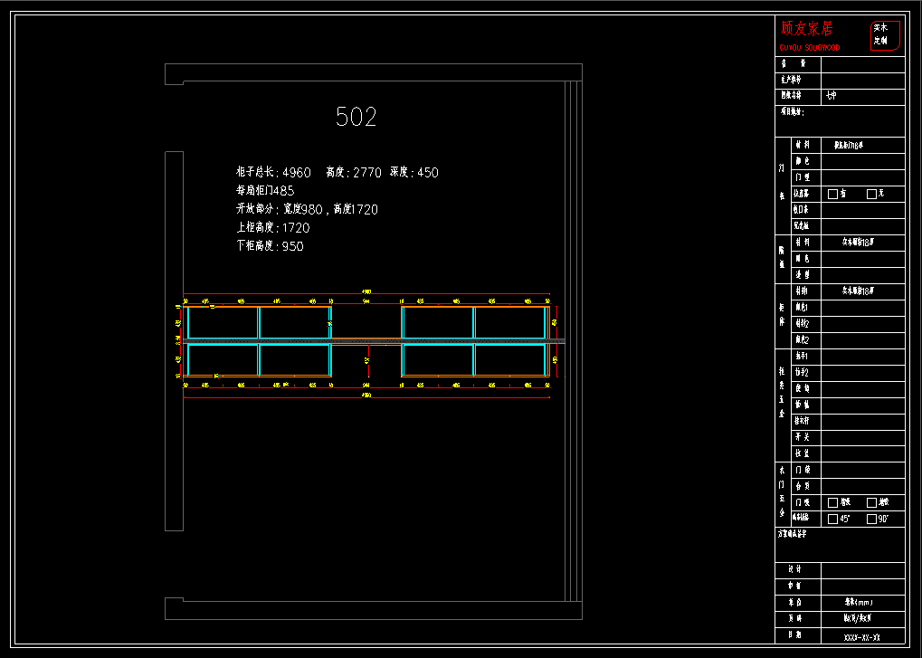 合肥七中2025年朝乾楼五楼办公室及危化品室门改造项目(图5) 合肥七中2025年朝乾楼五楼办公室及危化品室门改造项目(图5)