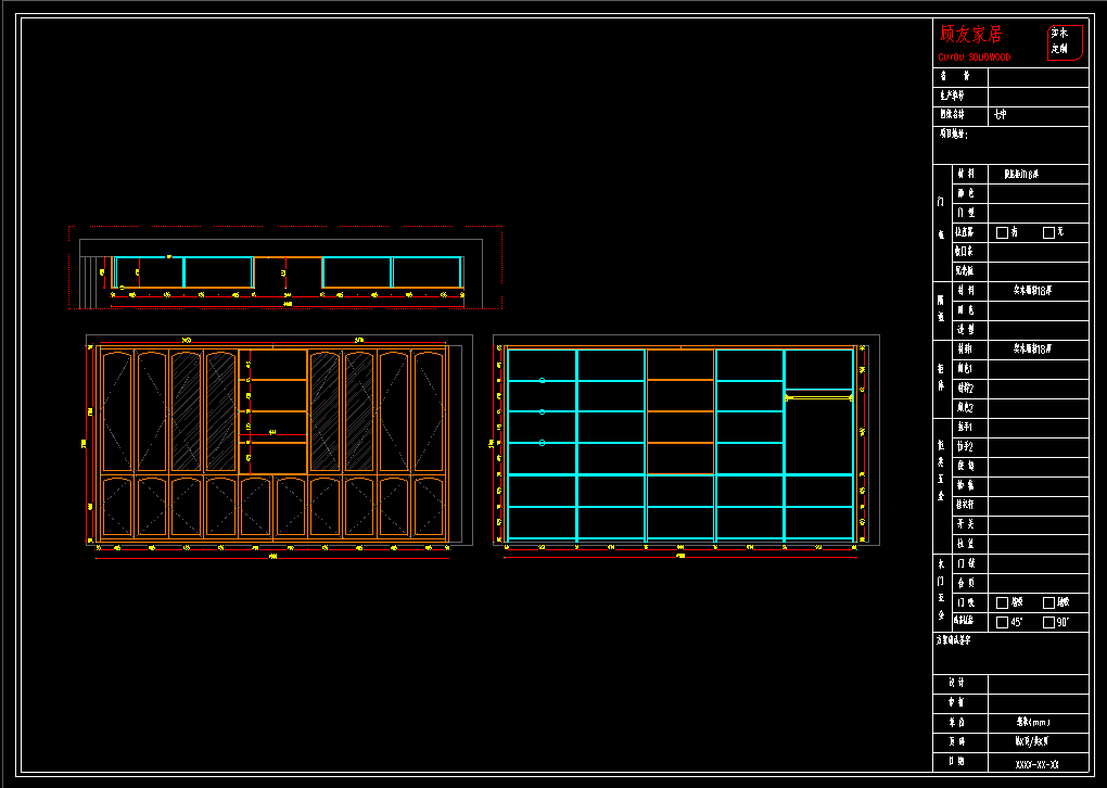 合肥七中2025年朝乾楼五楼办公室及危化品室门改造项目(图6) 合肥七中2025年朝乾楼五楼办公室及危化品室门改造项目(图6)