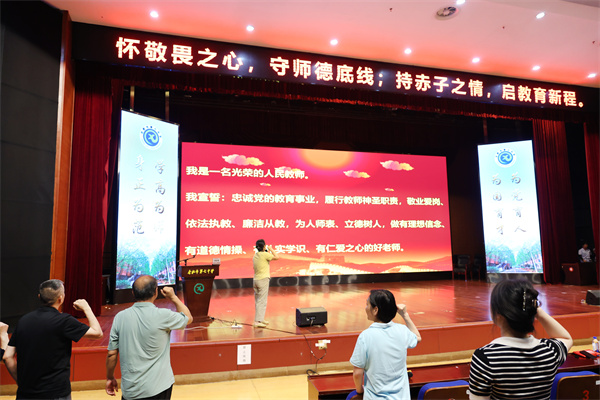 合肥七中召开2024-2025学年第二学期期末全体教职工大会(图4) 合肥七中召开2024-2025学年第二学期期末全体教职工大会(图4)