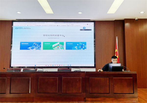 班主任培训2.png 合肥七中扎实推进开学前后心理健康教育工作(图5)