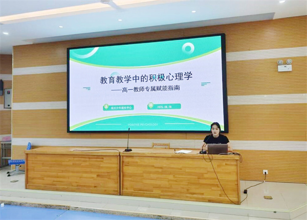 开学前心理健康工作1.jpg 合肥七中扎实推进开学前后心理健康教育工作(图1)