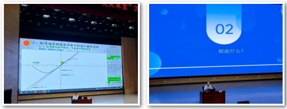 教研江淮行启智·皖美课堂绽新篇(图5) 教研江淮行启智·皖美课堂绽新篇(图5)