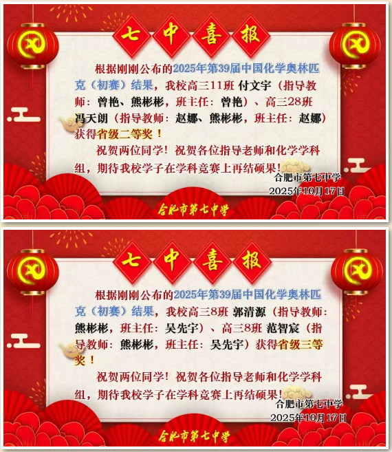 QQ截图20251021083332.png QQ截图20251021083332.png