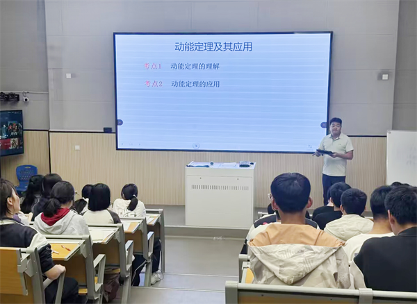 物理学科:同课异构树示范,学习借鉴增动能(图2) 物理学科:同课异构树示范,学习借鉴增动能(图2)